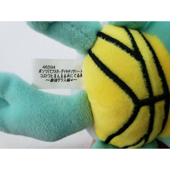 Banpresto Pokemon Squirtle 6 in Plush Turtle Gotta Catch 'Em All Stuffed Animal - Picture 3 of 5